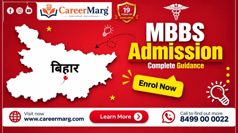 MBBS Admission in Bihar
