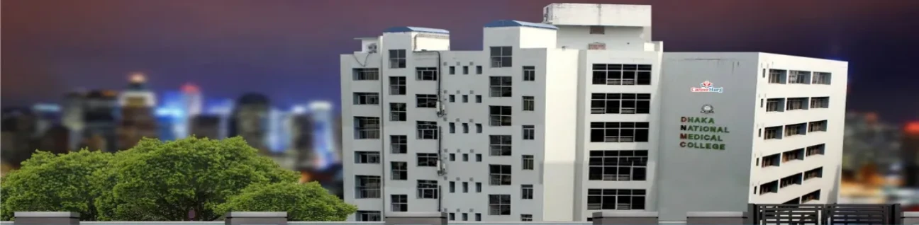 1761728119-dhaka-national-medical-college-dnmc-dhaka-dhaka.webp