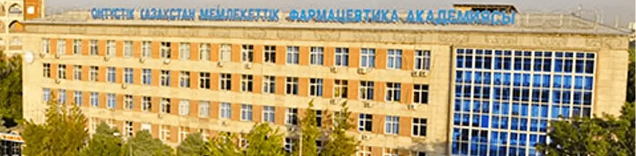 JSC South Kazakhstan Medical Academy (SKMA) Shymkent image