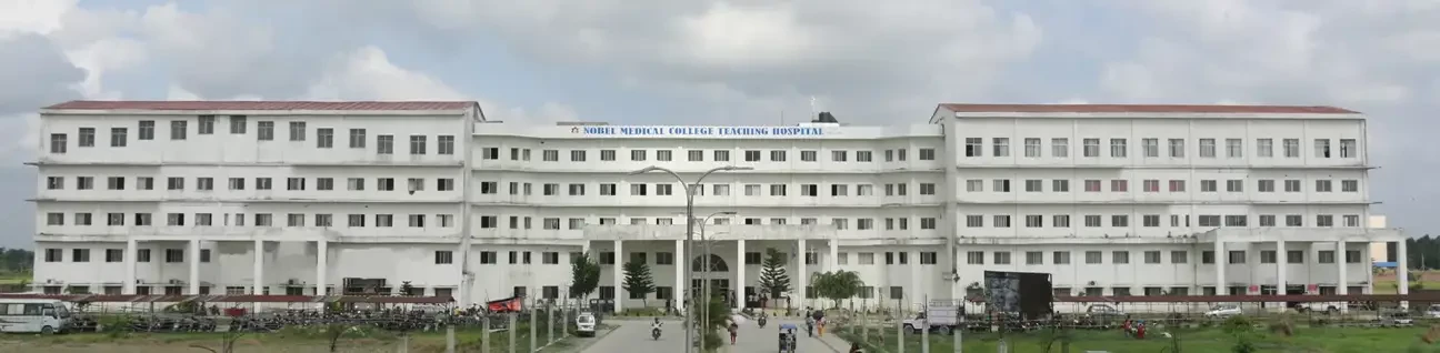 Nobel Medical College (NMC) Biratnagar image