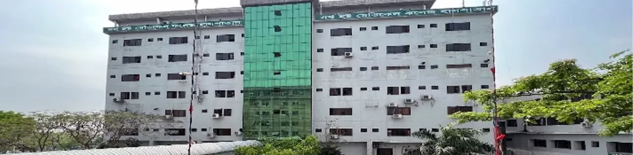 North East Medical College (NEMC) Sylhet image