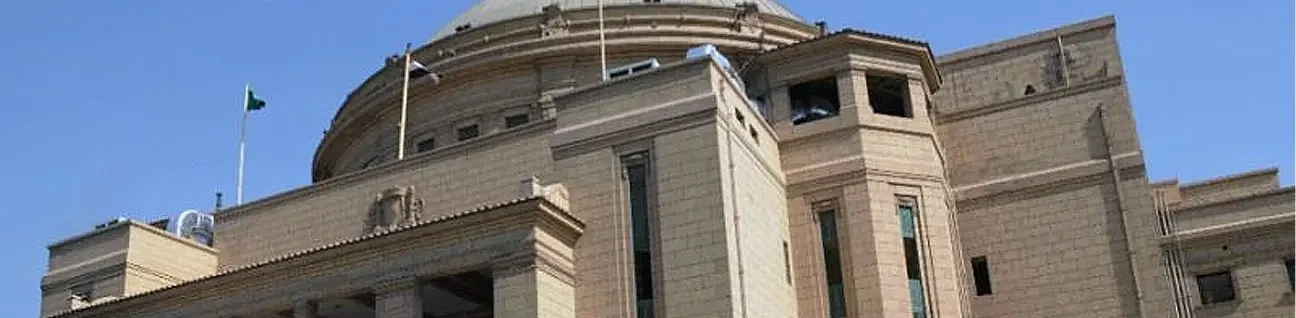Helwan University image