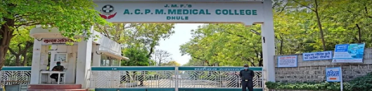 ACPM Medical College image