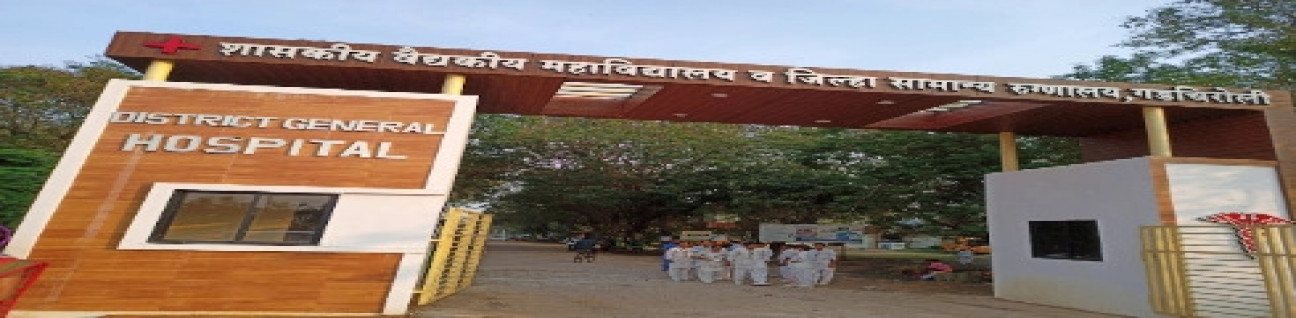 Government Medical College, Gadchiroli image