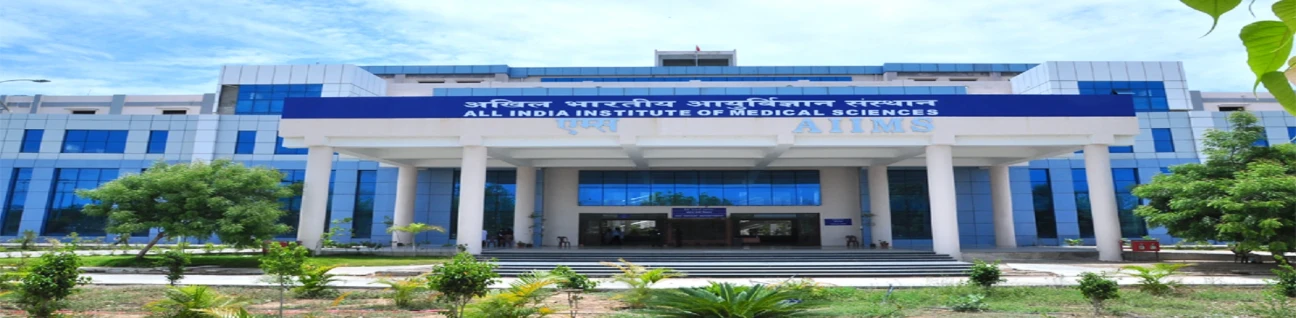All India Institute of Medical Sciences, Bibinagar image