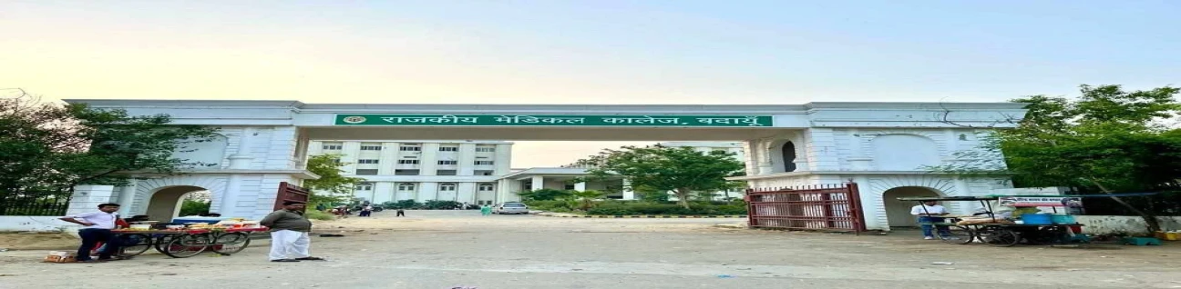 Government Medical College, Badaun image