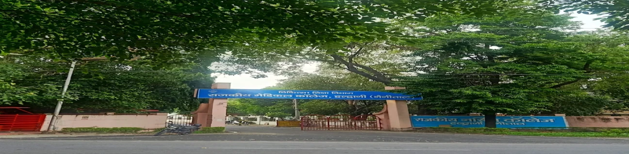 Government Medical College Prev.Uttarakhand Forest Hospital Trust Med.Col, Haldwani image