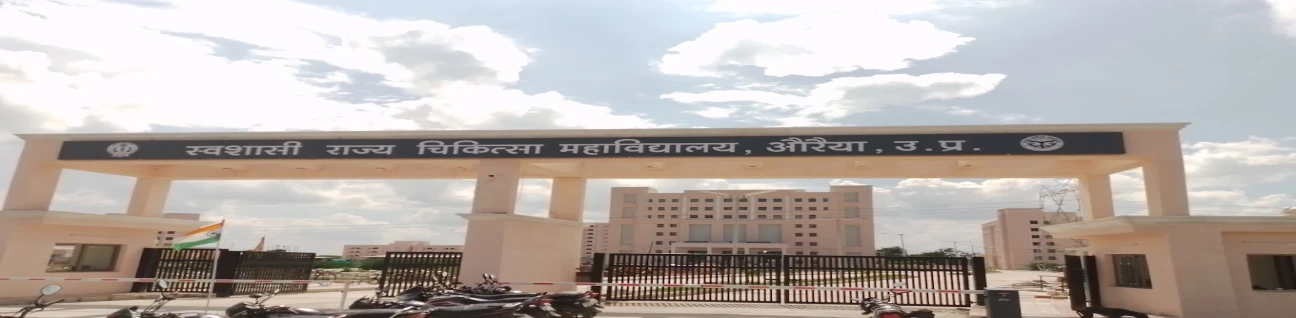 Autonomous State Medical College and Hospital Auraiya image