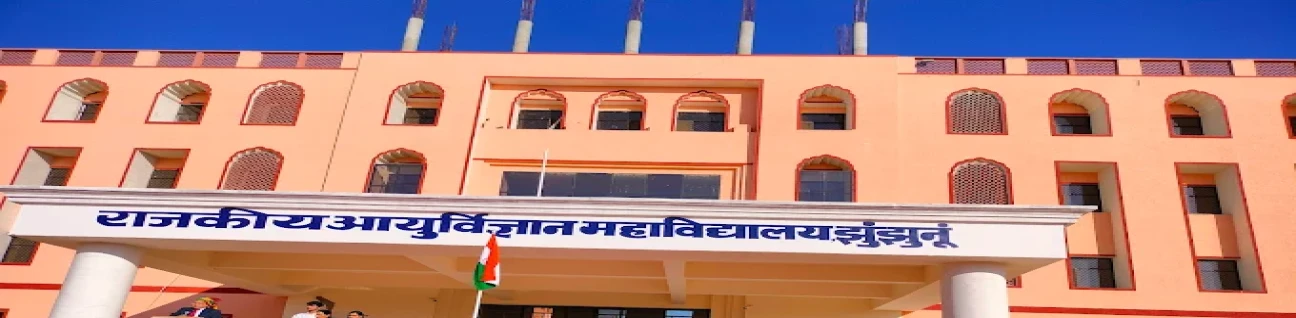 Government Medical College, Jhunjhunu image