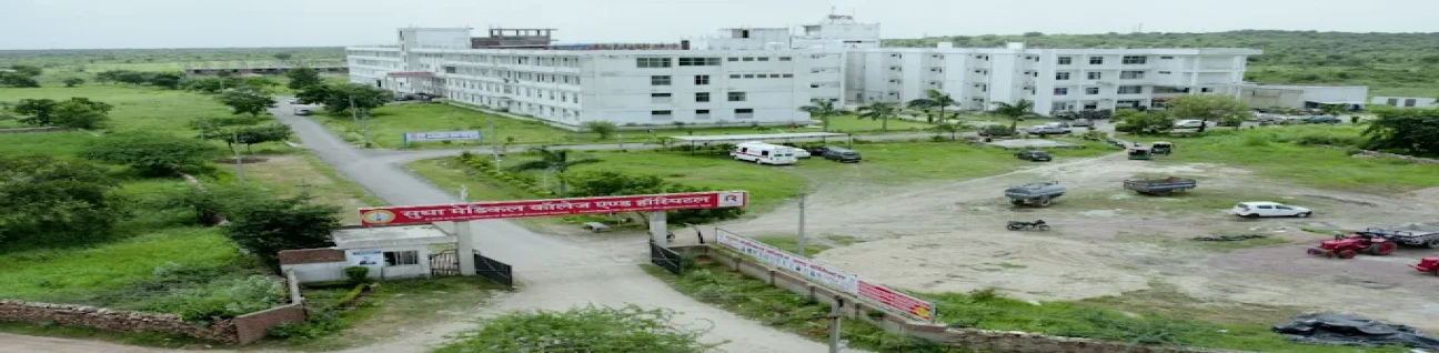 Sudha Medical College image