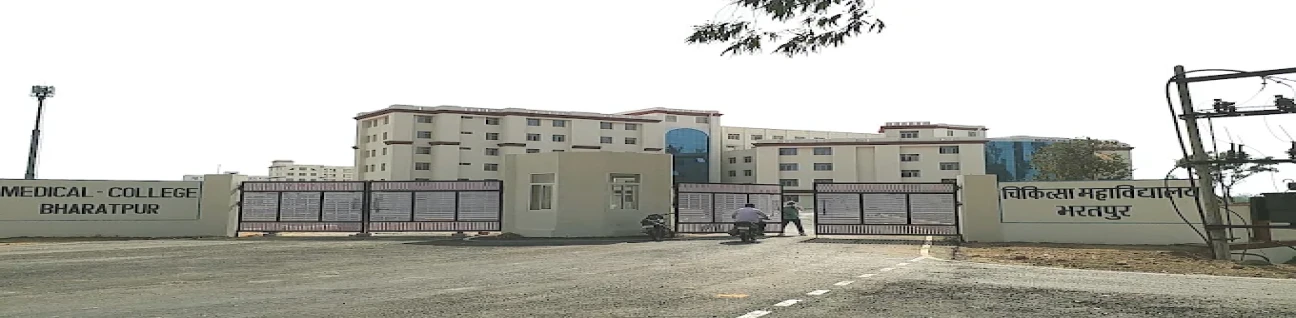 Government Medical College, Bharatpur image