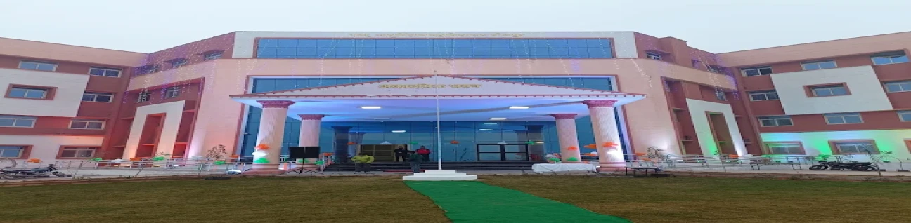 Government Medical College, Dholpur image