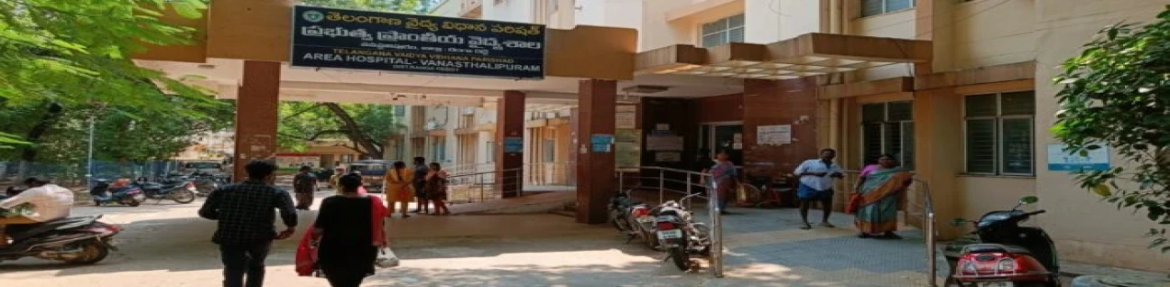 Government Medical College, Maheshwara image