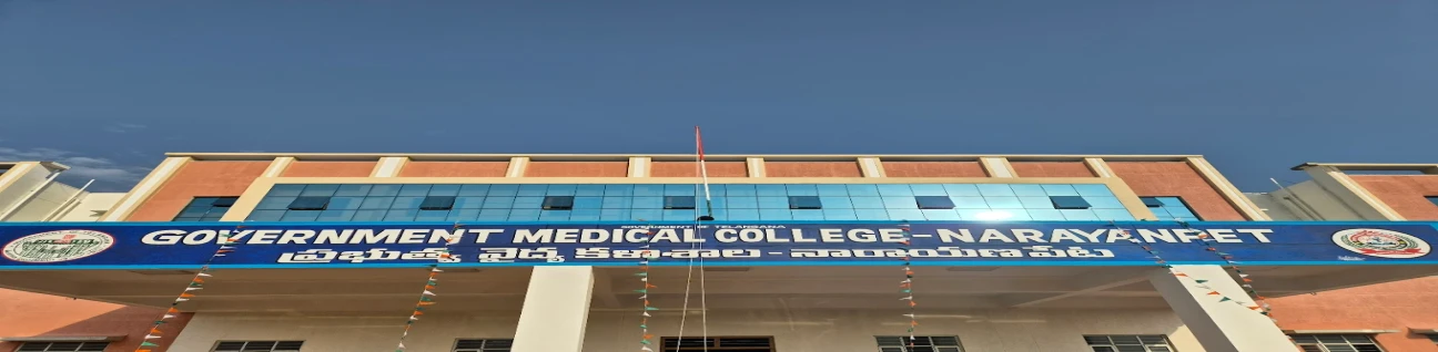 Government Medical College, Narayanpet image