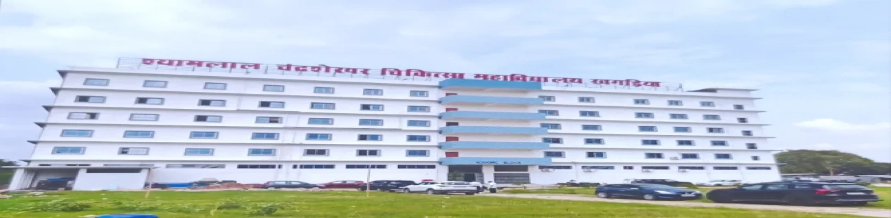 Shyamlal Chandrashekhar Medical College