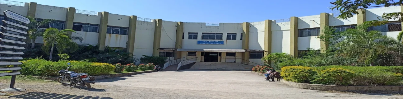 College of Dental Sciences, Amargadh