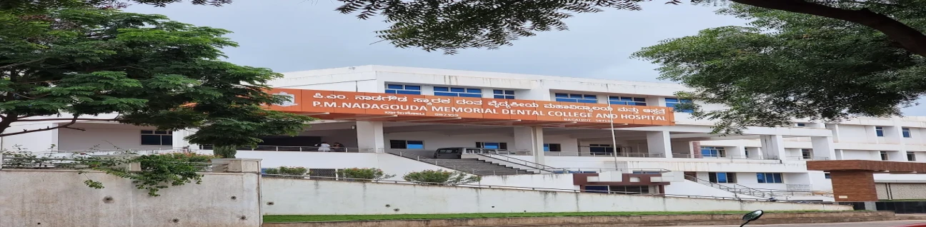P.M.N.M. Dental College & Hospital, Bagalkot image
