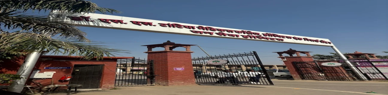 Dr. S. S. Tantia Dental College Hospital and Research Centre image