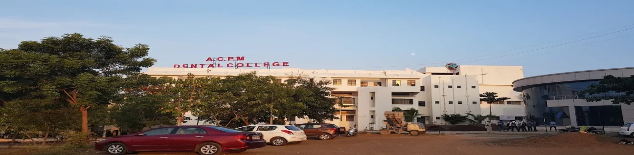 Annasaheb Chudaman Patil Memorial Dental College, Dhule image