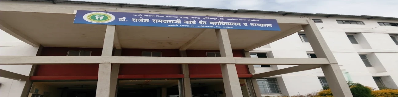 Dr. Rajesh Ramdasji Kambe Dental College & Hospital, Akola image