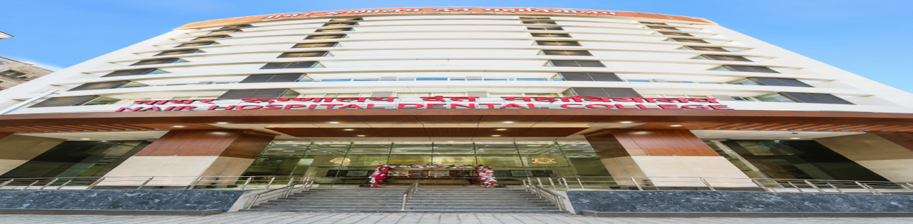 Nair Hospital Dental College, Mumbai image