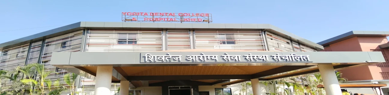 Yogita Dental College & Hospital, Ratnagiri image