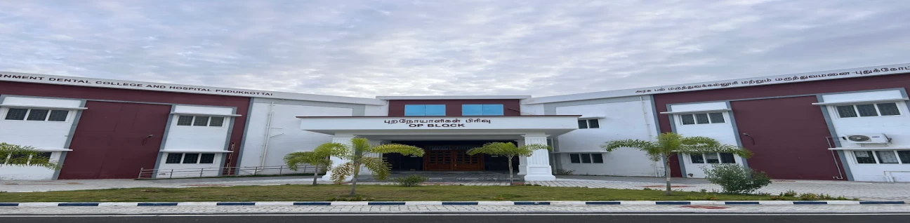 Government Dental College, Pudukkottai image