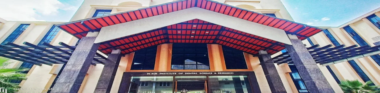 K.S.R. Institute of Dental Science & Research, Tiruchengode image