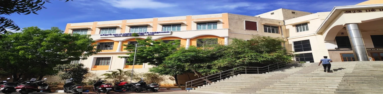 Tamil Nadu Government Dental College & Hospital, Chennai image