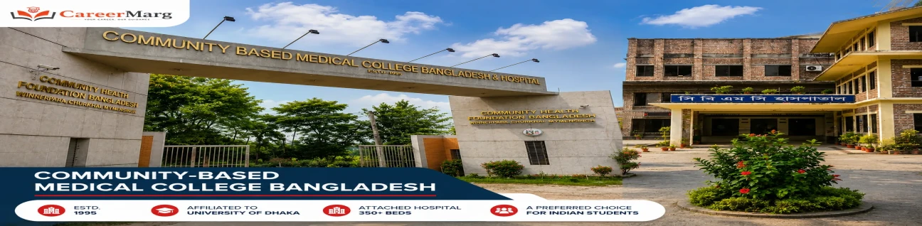 Community Based Medical College (CBMCB) Mymensingh image