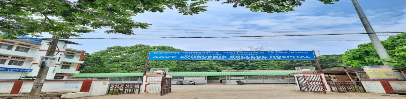 Government Ayurved College, Jalukbari, Guwahati
