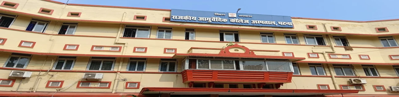 Government Ayurvedic College and Hospital, Patna