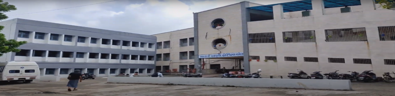 Govt. Ayurved Mahavidyalaya Govt. Ayurveda College, Vadodara