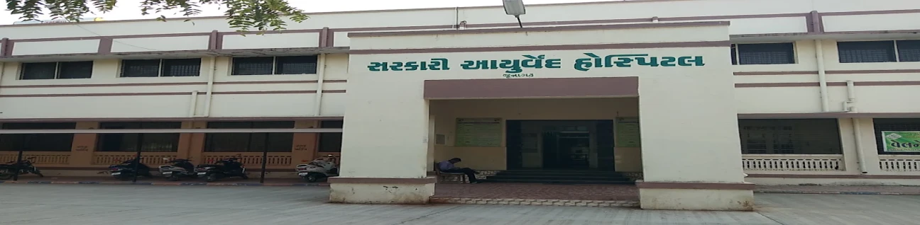 Govt. Ayurveda Medical College, Junagarh