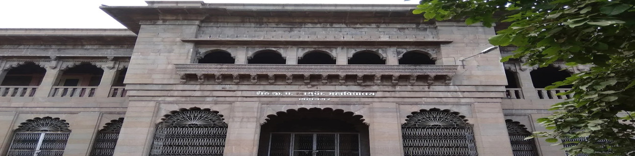 Govt. Seth JP Ayurveda Medical College, Bhavnagar