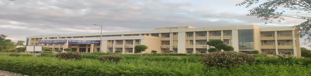 Baba Khetanath Govt. Ayurvedic College & Hospital, Mahendragarh