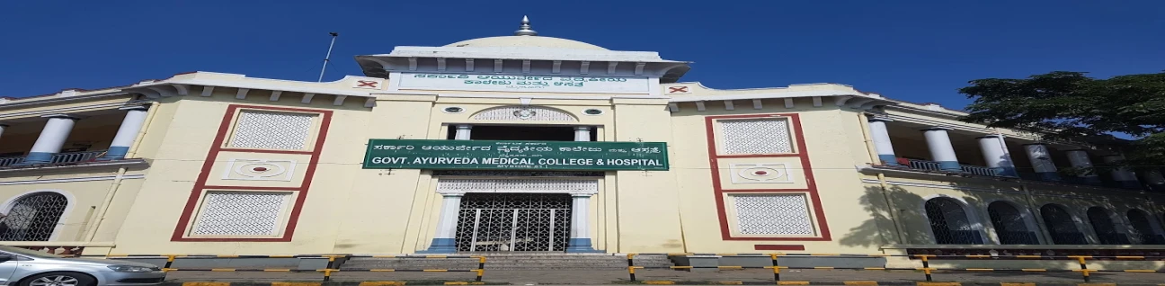 Govt. Ayurveda Medical College and Hospital, Mysore