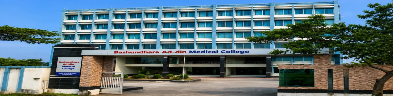 Bashundhara Ad-din Medical College (BAMC) Dhaka image