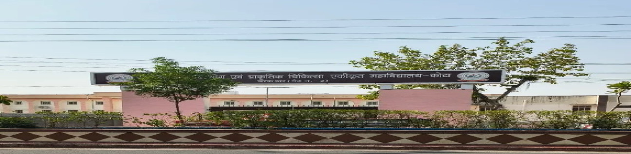 Govt. Ayurved Mahavidyalaya, Kota