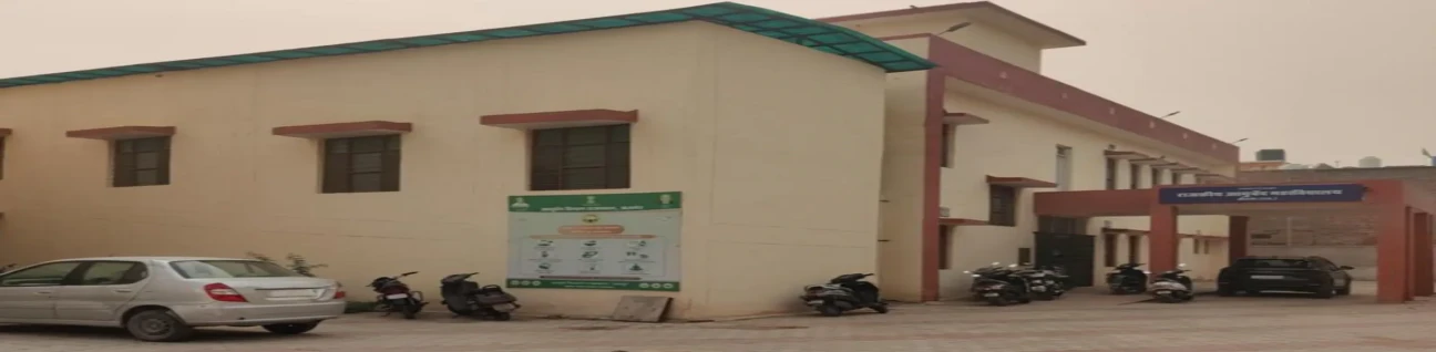 Govt. Ayurvedic Mahavidyalya, Bikaner