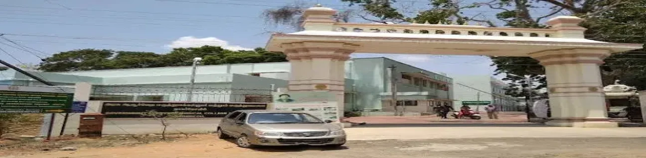 Government Ayurveda Medical College and Hospital, Nagercoil