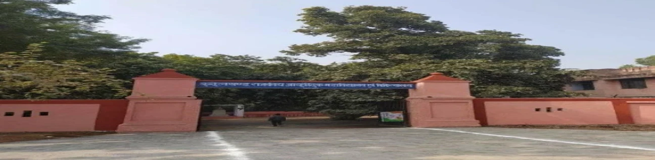 Bundelkhand Govt. Ayurvedic College and Hospital, Jhansi