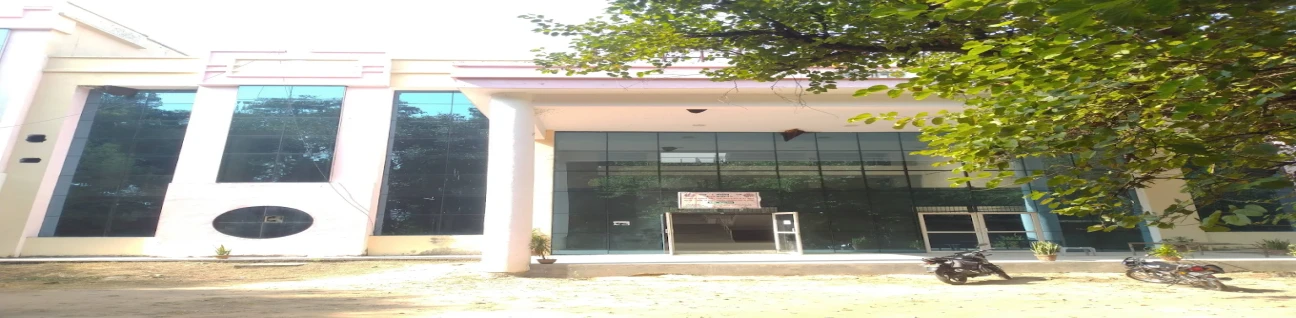 Government Ayurved College and Hospital, Banda