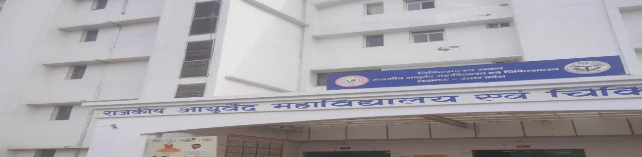 Govt. Ayurveda Medical College, Lucknow