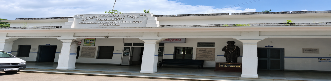 Rishikul Govt. Ayurvedic College, Haridwar