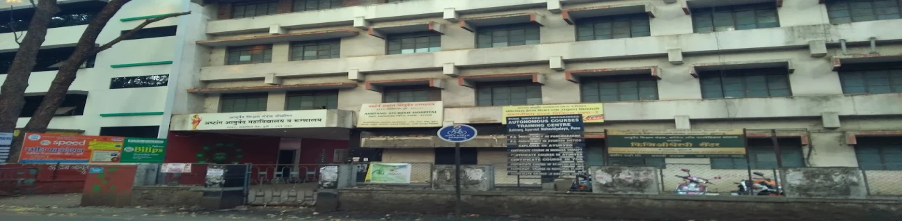Ashtang Ayurved Mahavidyalaya, Pune