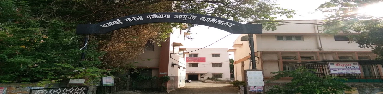 Dayabhai Maoji Majithiya Ayurved Mahavidyalaya, Yavatmal