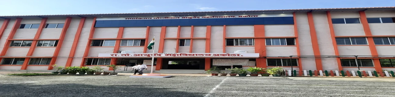 Radhakisan Toshniwal Ayurved Mahavidyalaya, Akola