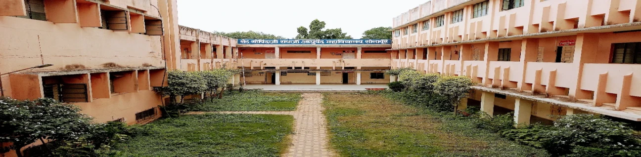 Seth Govindji Raoji Ayurved Mahavidyalaya, Solapur