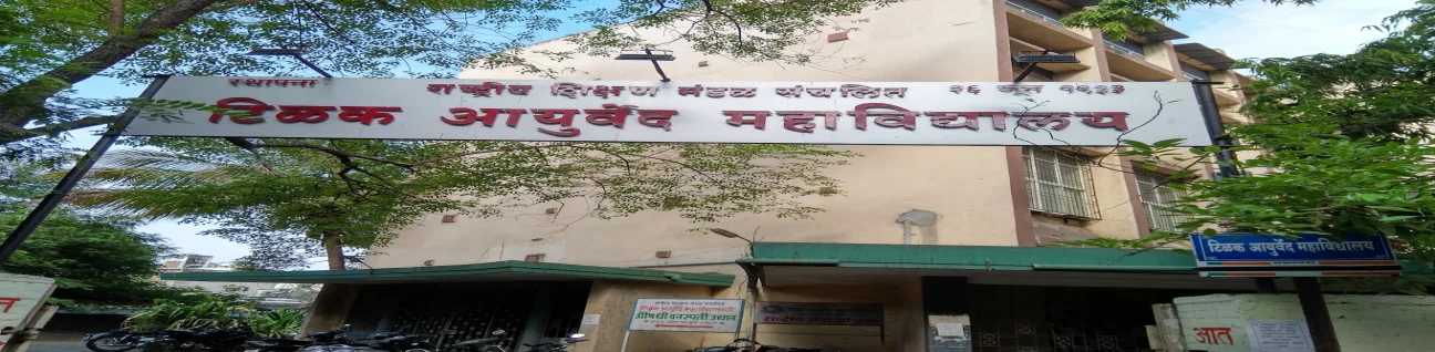 Tilak Ayurved Mahavidyalaya, Pune